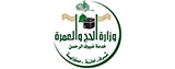 Hajj-Logo.jpg